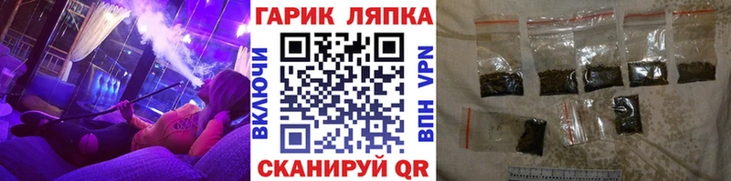 Купить закладку Кокаин  Бошки Шишки  Мефедрон  Гашиш  Белинский