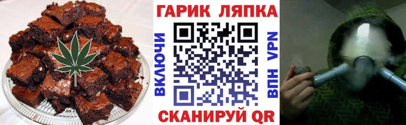 Cannafood конопля  Купить  Белинский 