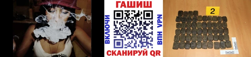 ГАШ гарик  Купить  Белинский 