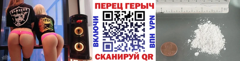 ГЕРОИН хмурый  Купить где  Белинский 