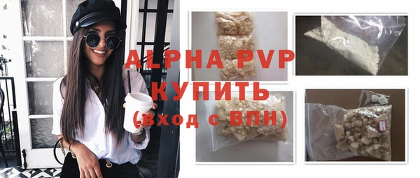 кокаин Карпинск