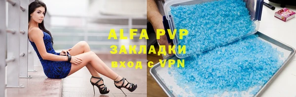кокаин Карпинск