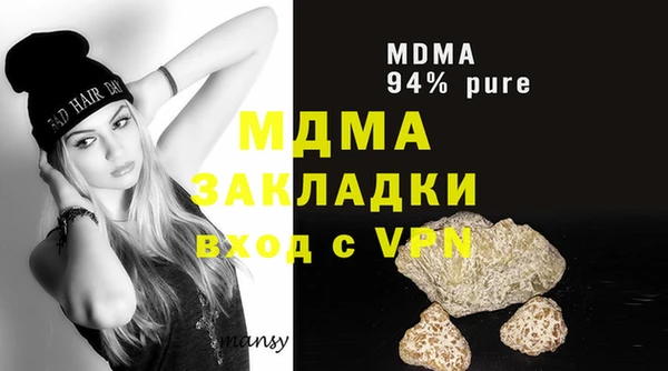 гашишное масло Касимов