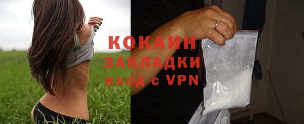 кокаин Карпинск
