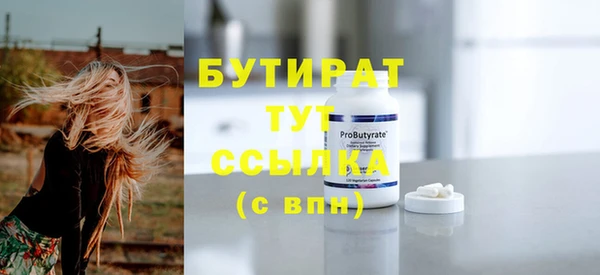 кокаин Карпинск