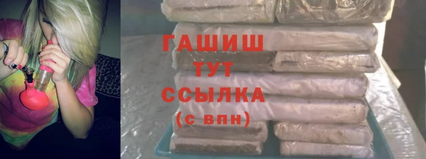 кокаин Карпинск