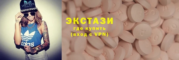 кокаин Карпинск