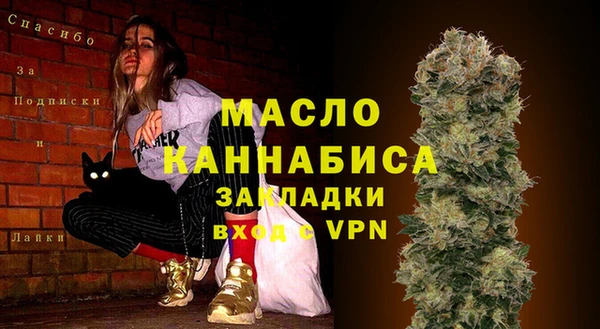 гашишное масло Касимов