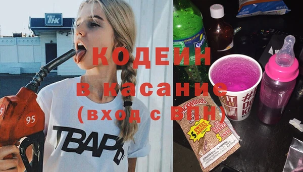 кокаин Карпинск