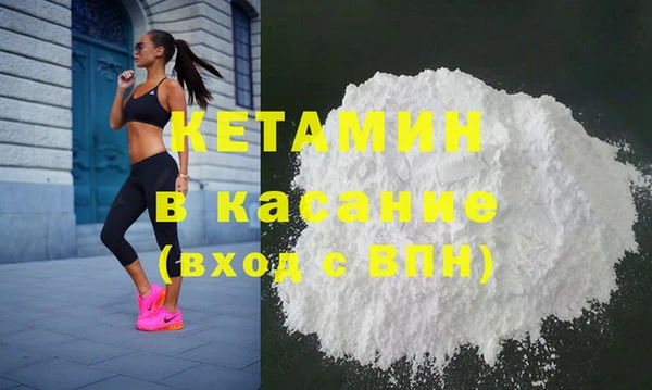 кокаин Карпинск
