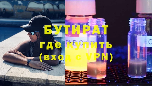 кокаин Карпинск