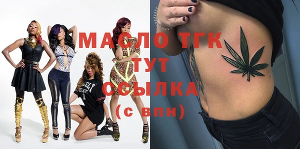гашишное масло Касимов