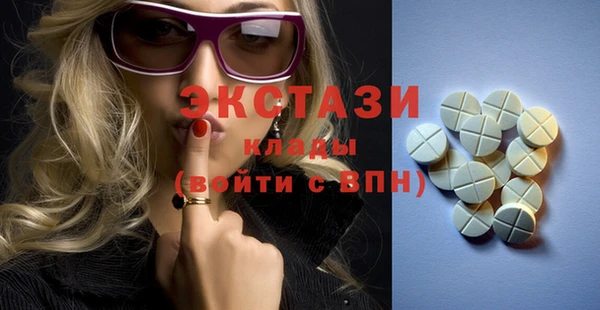 гашишное масло Касимов