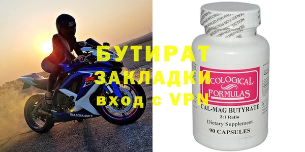 гашишное масло Касимов