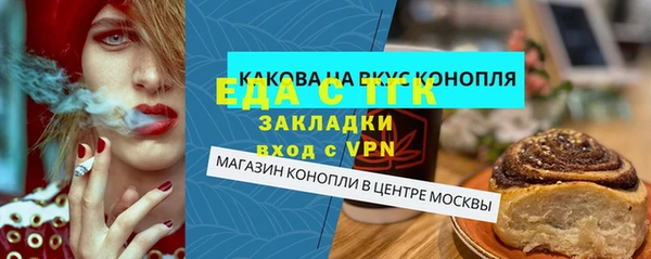 кокаин Карпинск