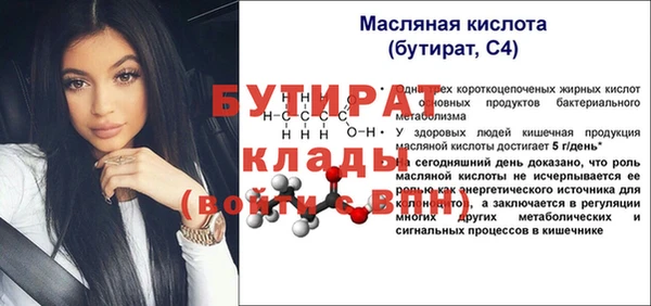 гашишное масло Касимов