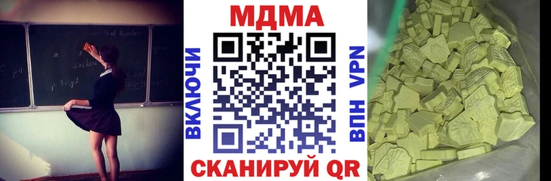 Купить  Белинский  MDMA молли 