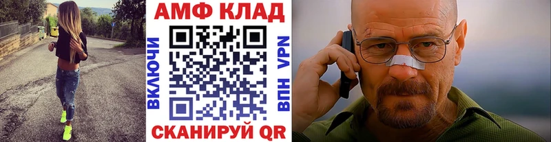Купить где  Белинский  Метамфетамин пудра 