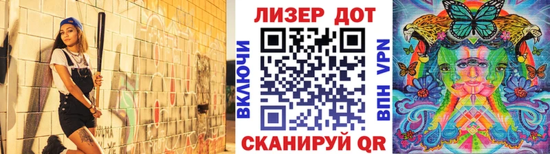 Купить где Белинский Марки 25I-NBOMe 1,5мг