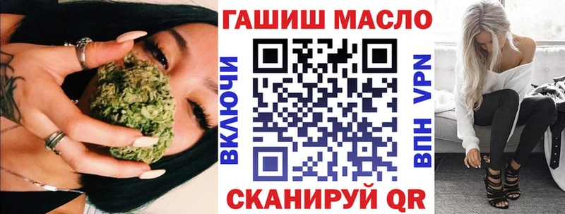 Купить  Белинский  ТГК жижа 
